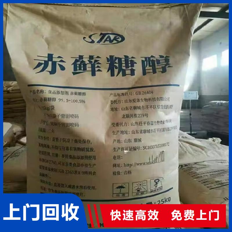 大量回收室溫硫化硅橡膠實力老廠