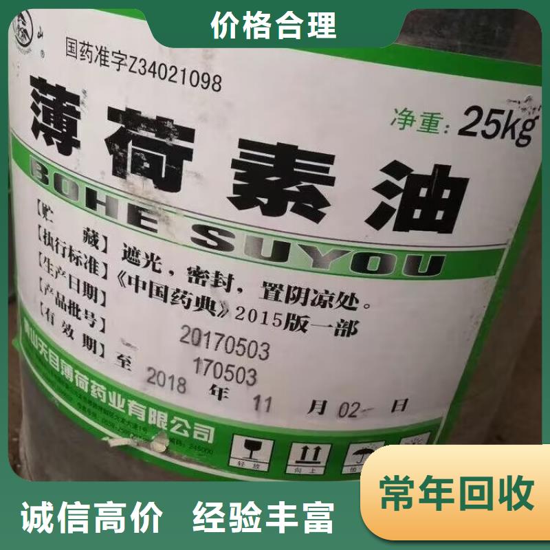 亳州回收熱熔壓敏膠專業(yè)