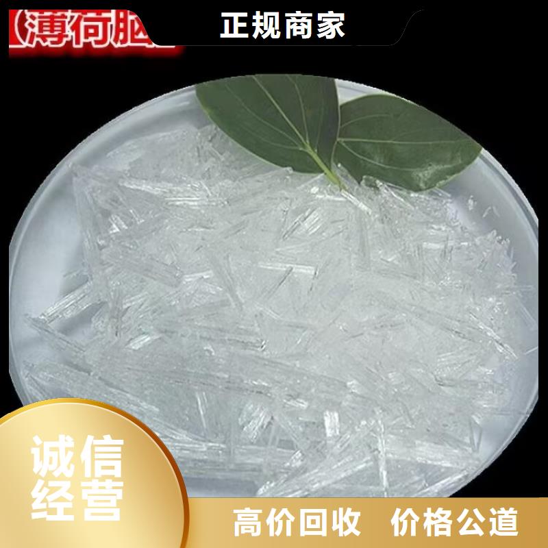 金昌高價回收異氰酸酯組合料