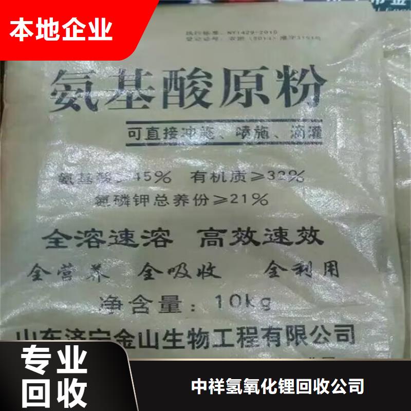 亳州回收熱熔壓敏膠專業(yè)