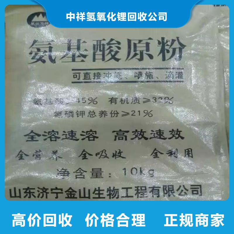 大量回收室溫硫化硅橡膠實力老廠