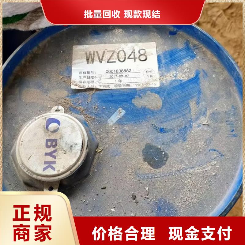 哪里回收庫存過期異氰酸酯價格咨詢