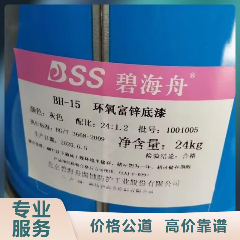 惠州回收聚酰胺热熔胶事业单位