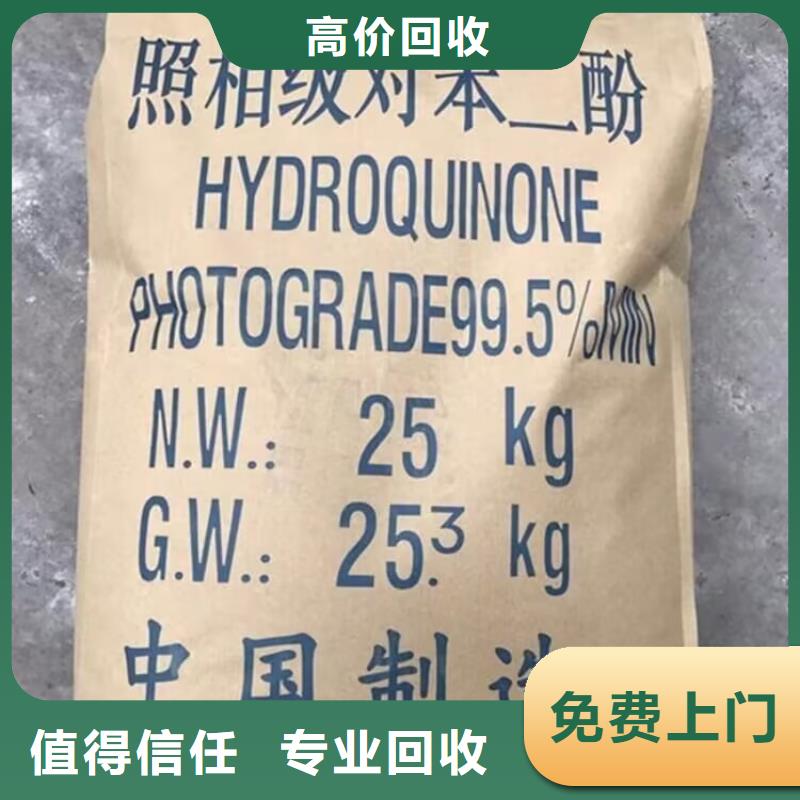 中山高价回收聚醚发泡剂