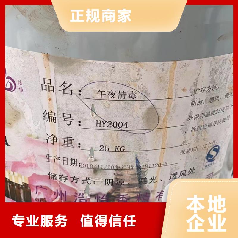 營口回收甲苯二異氰酸酯