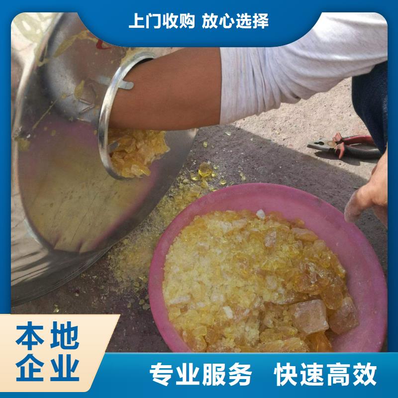 同江高價回收半精煉石蠟