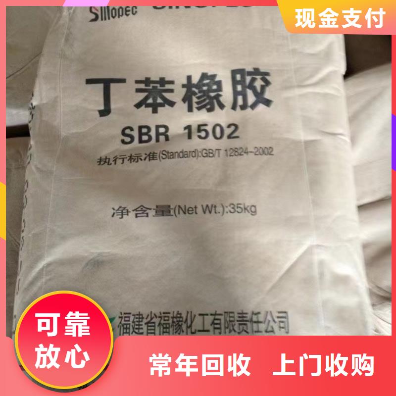 乳山回收PU清漆的/24小時上門收購