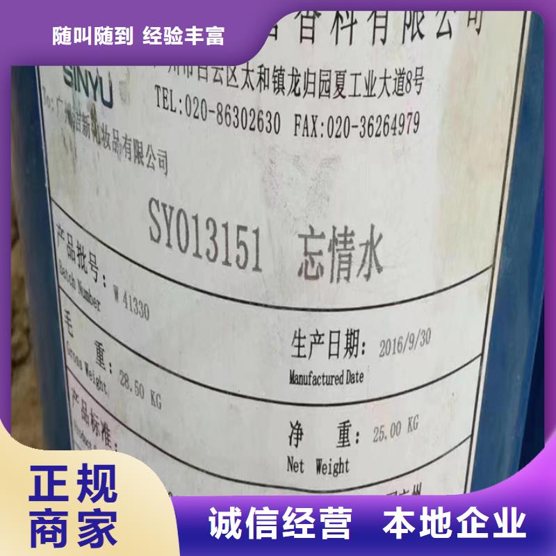 快速上門回收異氰酸酯,二手鈦白粉免費評估