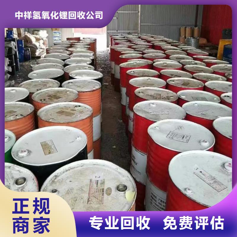 連州回收各種品牌油漆的/24小時上門收購