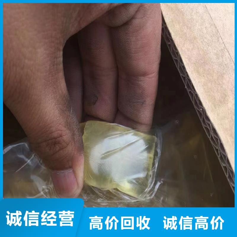 隨州高價(jià)回收化工蠟