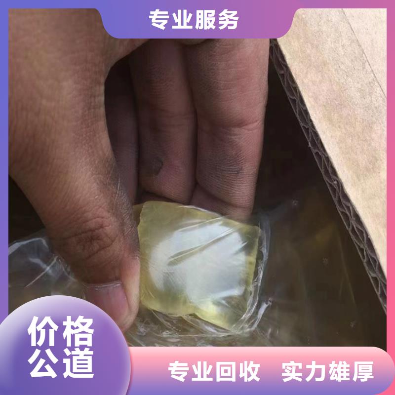 快速上门回收异氰酸酯回收钛白粉正规商家