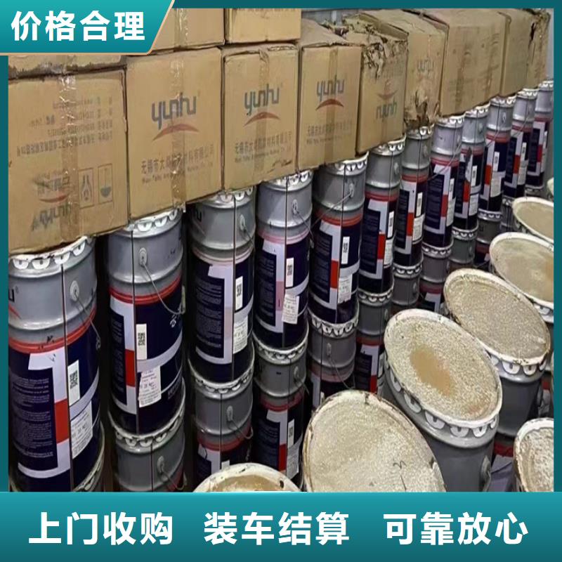 快速上門回收異氰酸酯【回收臨期樹脂】值得信任