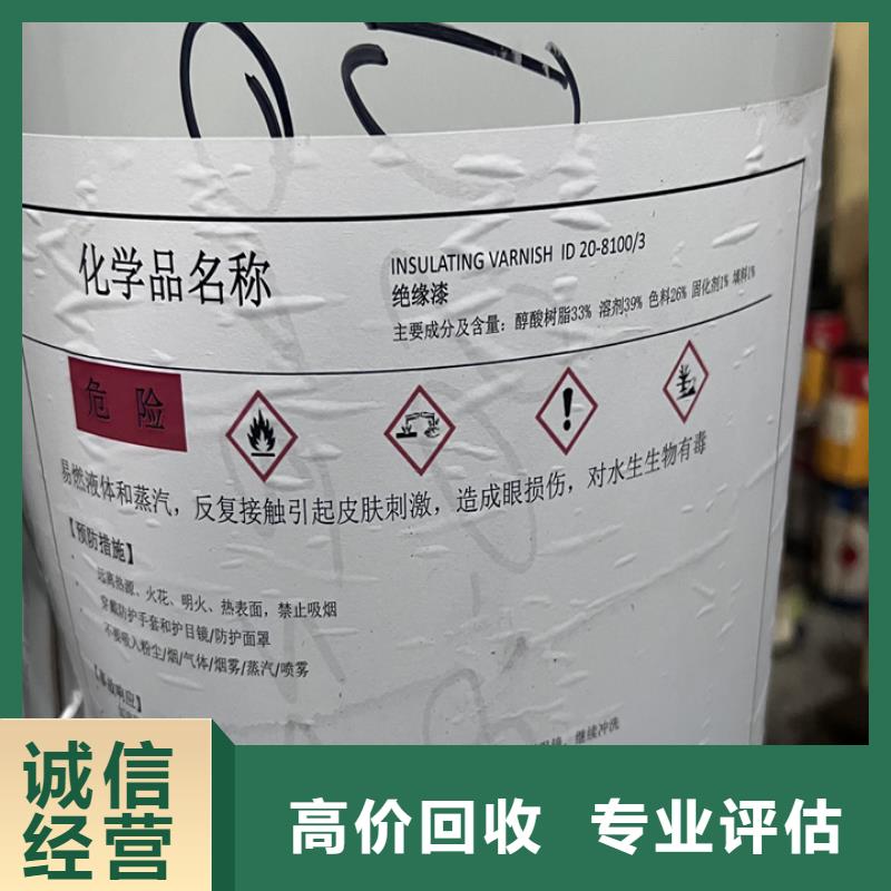 張掖回收甲苯二異氰酸酯