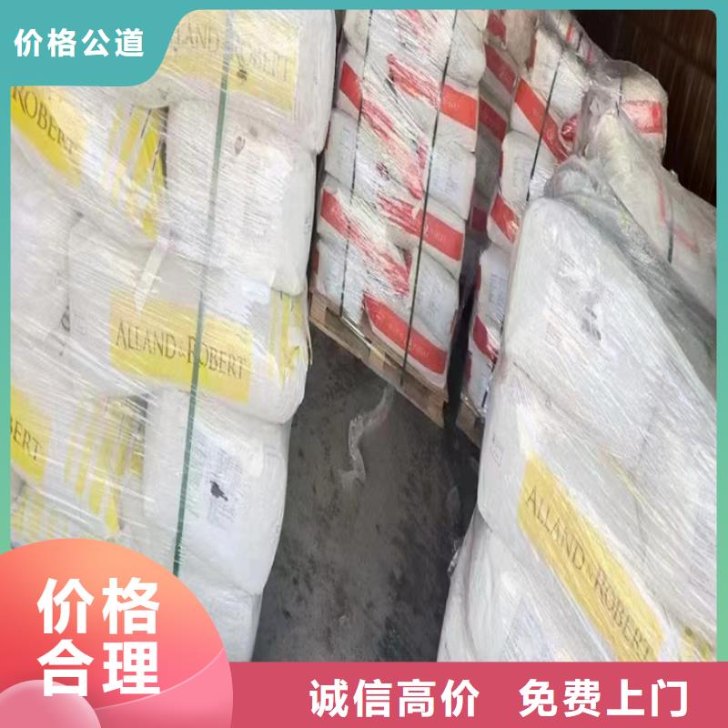 鐵力回收膠版印刷油墨回收防腐涂料