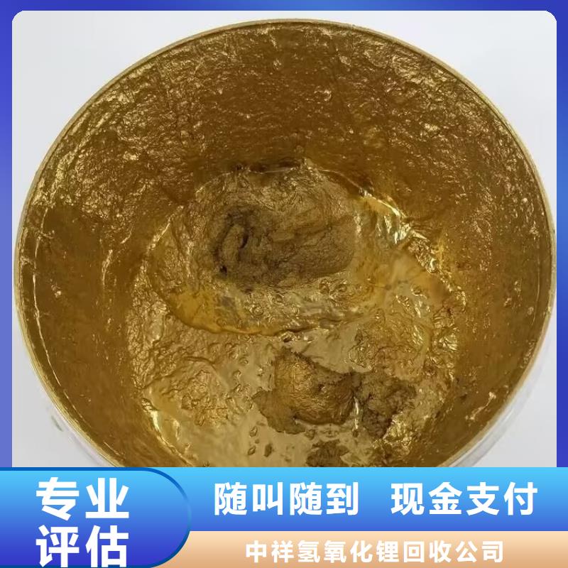 江蘇哪里回收過期異氰酸酯固化劑批發(fā)價格