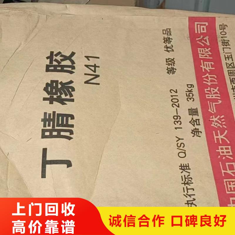 全國高價格回收椰油脂肪酸單乙醇酰胺到場提貨