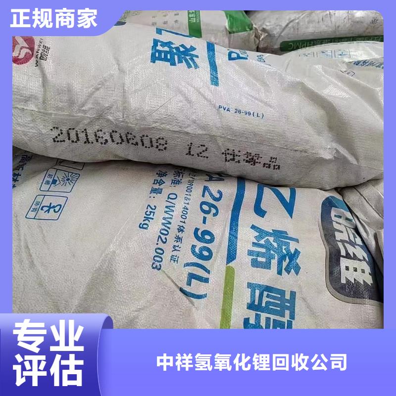 回收橡膠助劑,二手工地剩余油漆涂料價高同行