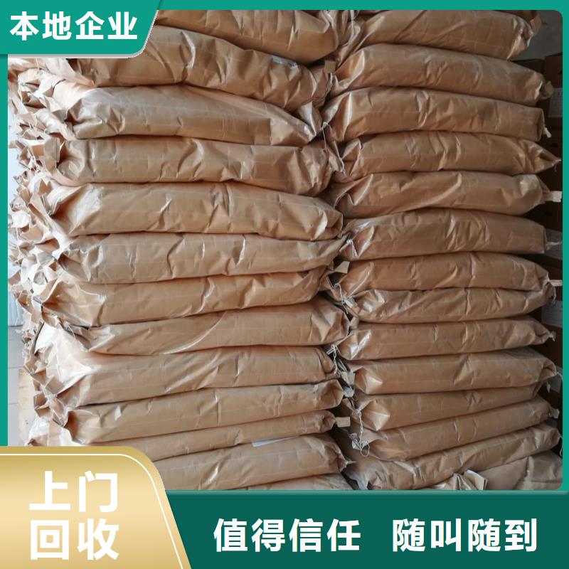 回收石蠟,回收食品添加劑高價(jià)靠譜