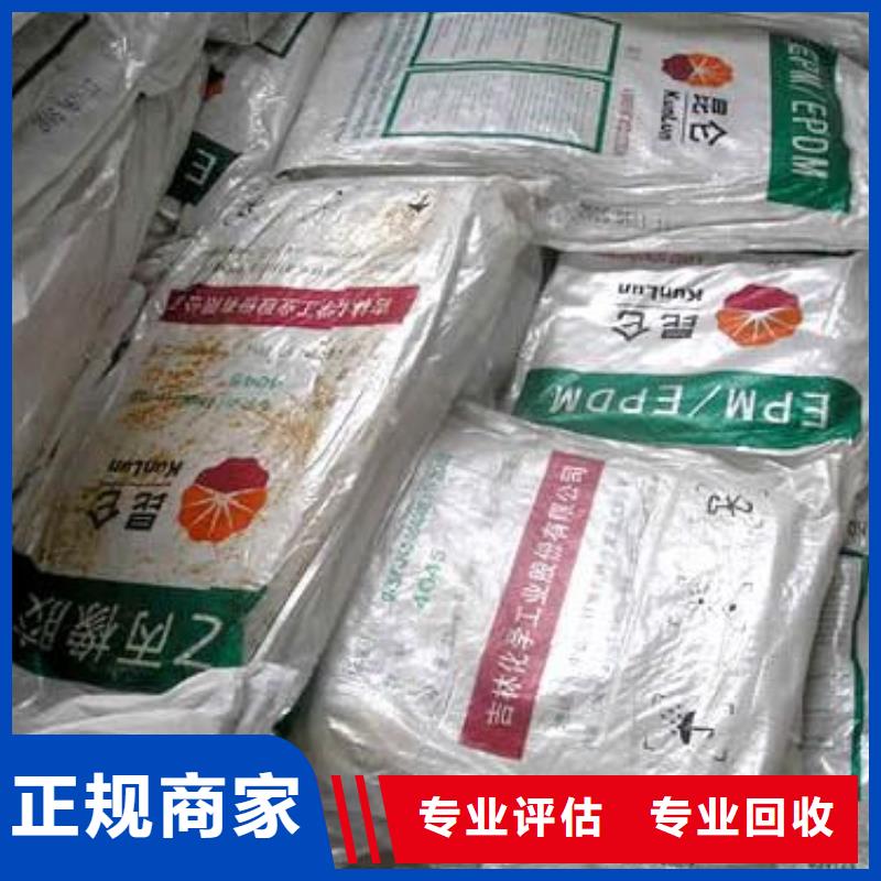 桂林回收氯化石蜡