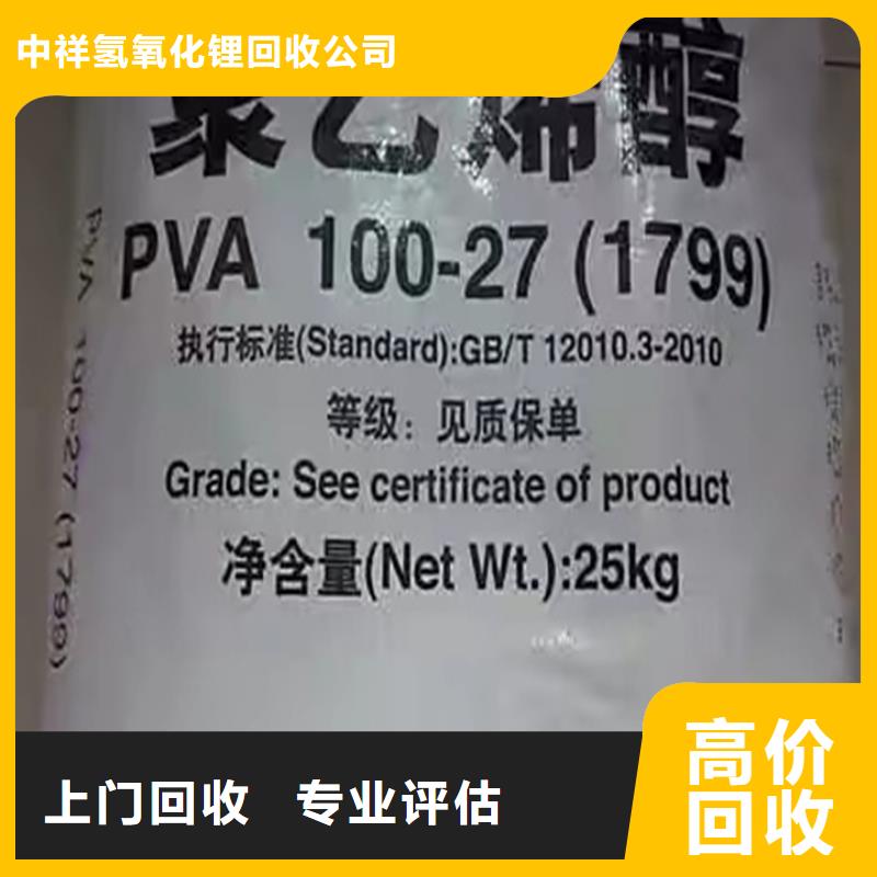 回收松香樹脂-二手塑料顆粒廠家回收