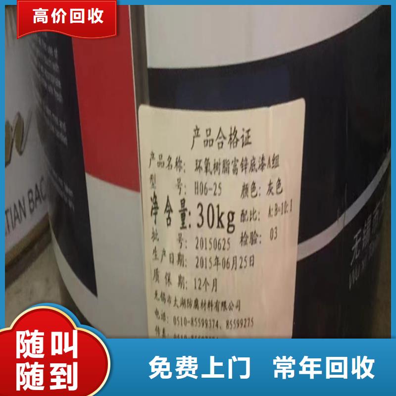 回收松香树脂回收碳酸锂服务好