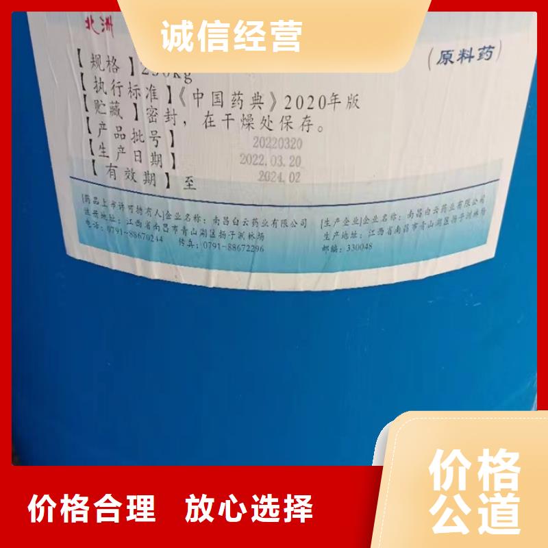 回收松香樹脂回收異氰酸酯實力強(qiáng)