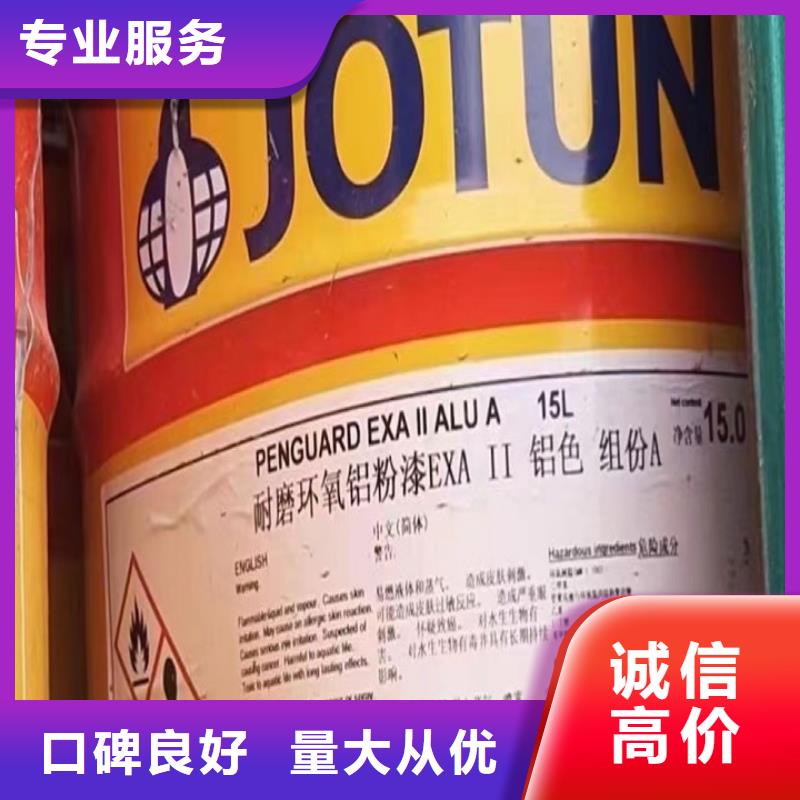 回收松香樹脂回收異氰酸酯實力強