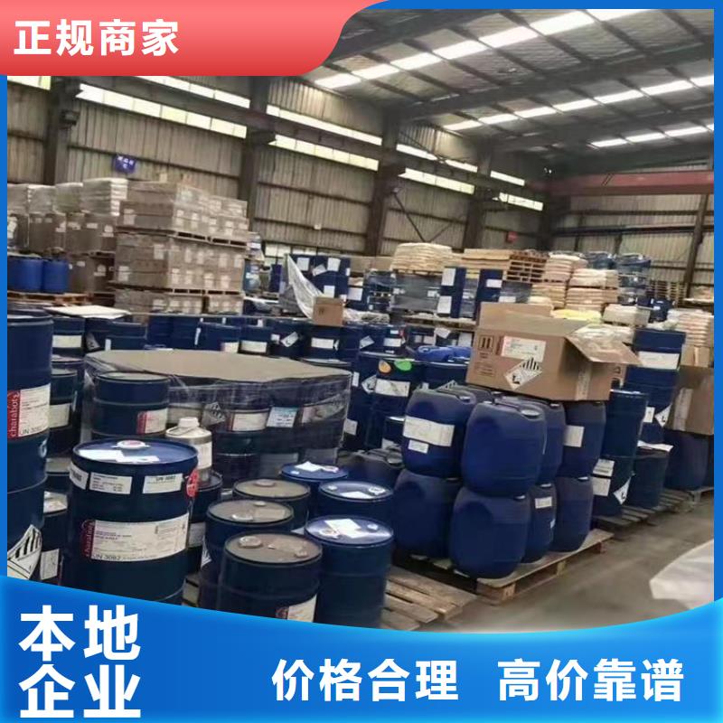 回收硅橡膠價格回收硅橡膠免費上門服務