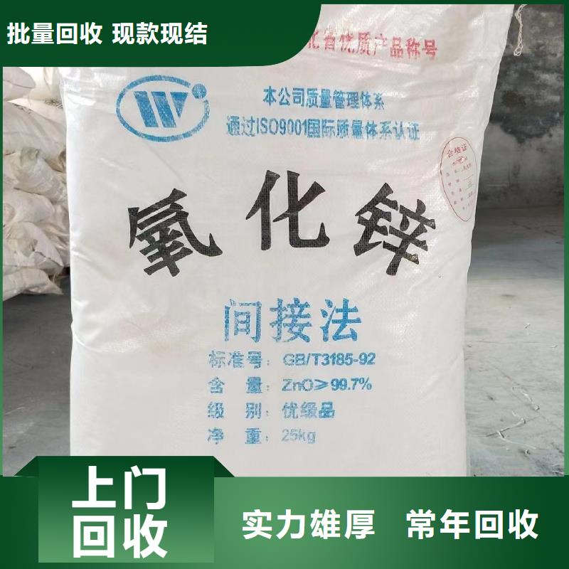 回收硅橡胶价格-【回收三元正极材料】多年行业经验 中祥氢氧化锂回收公司(孝感市分公司)