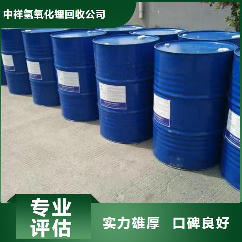 回收硅橡膠價格回收硅橡膠本地企業(yè)
