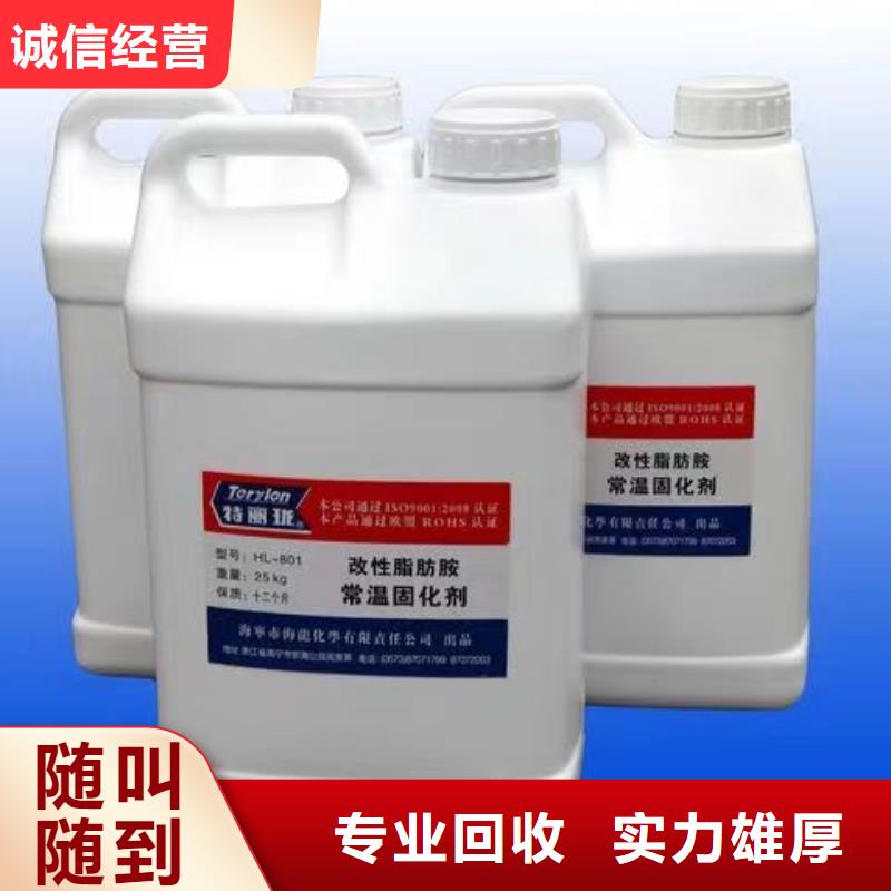 回收硅橡膠價格-回收硅橡膠誠信合作