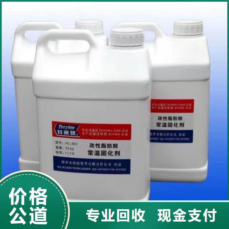 回收硅橡胶价格-【回收三元正极材料】多年行业经验 中祥氢氧化锂回收公司(孝感市分公司)