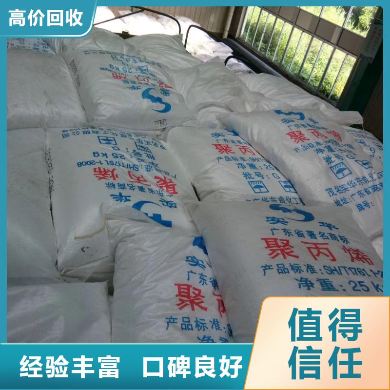 回收硅橡膠價格-回收硅橡膠誠信合作