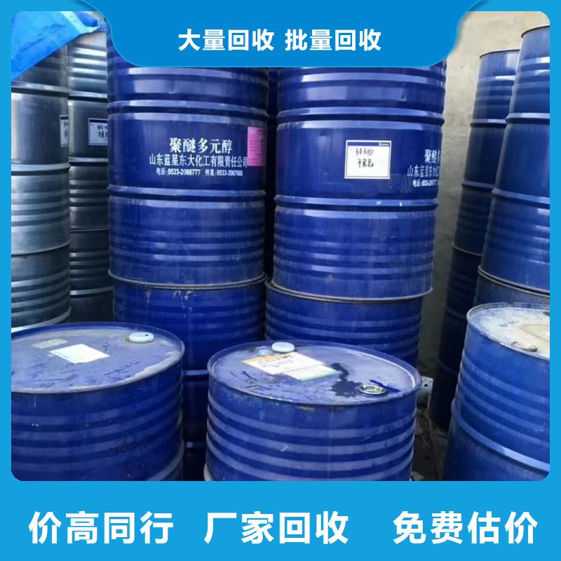 回收硅橡膠價格-回收硅橡膠誠信合作