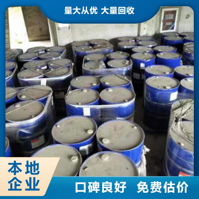 回收硅橡膠價格-回收硅橡膠誠信合作