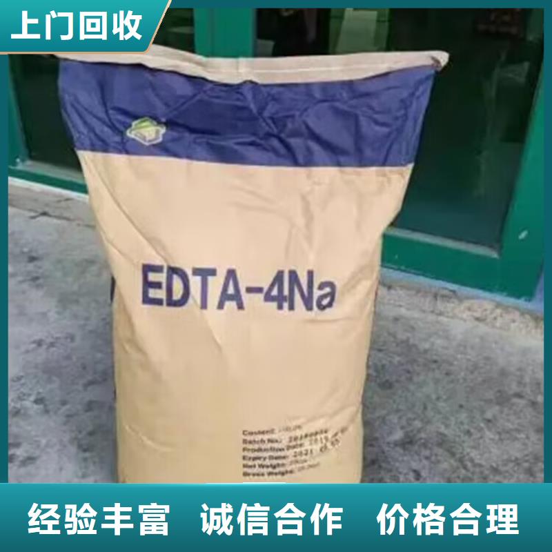 回收碳酸鋰,二手食品添加劑量大從優(yōu)