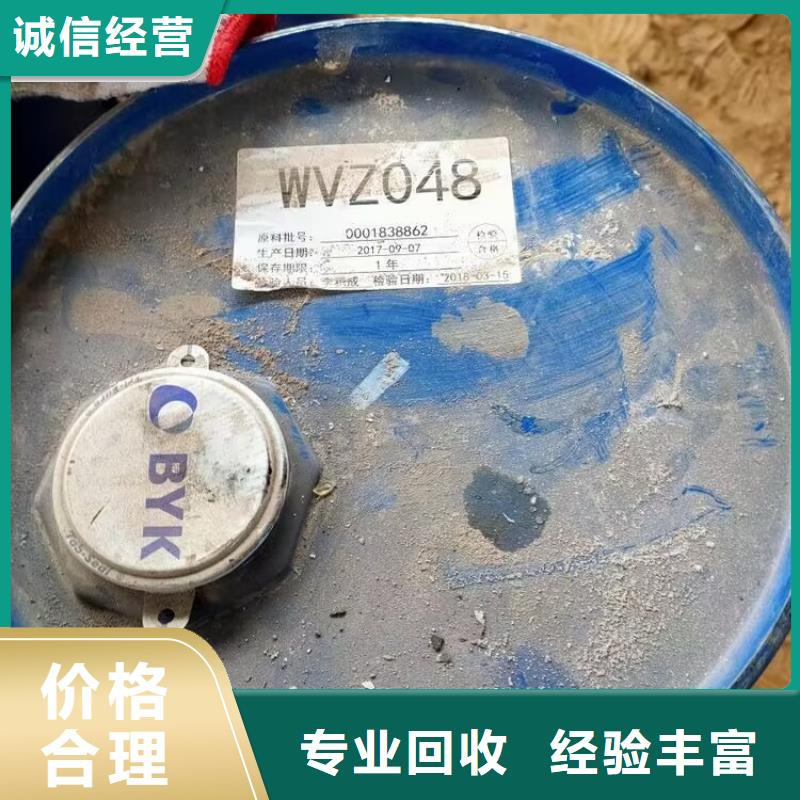 南崗區回收錳酸鋰生產廠家