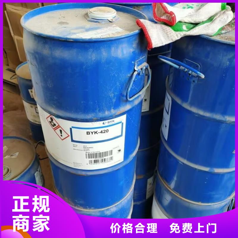 章丘上門回收多亞甲基多苯基多異氰酸酯大量收購