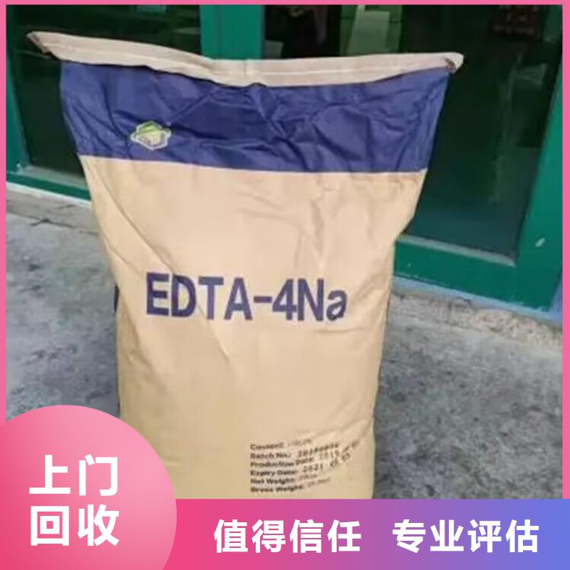 昌邑上門回收礦用聚醚24小時咨詢熱線