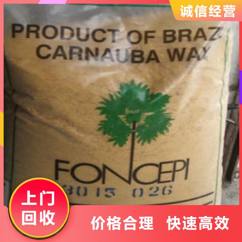 荷塘區回收碳酸鋰價格實惠