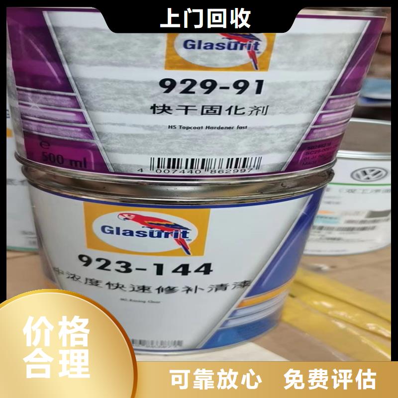 回收染料回收食品添加劑口碑良好