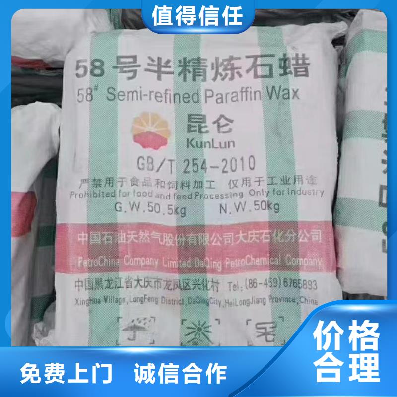 回收染料二手食品添加劑放心選擇