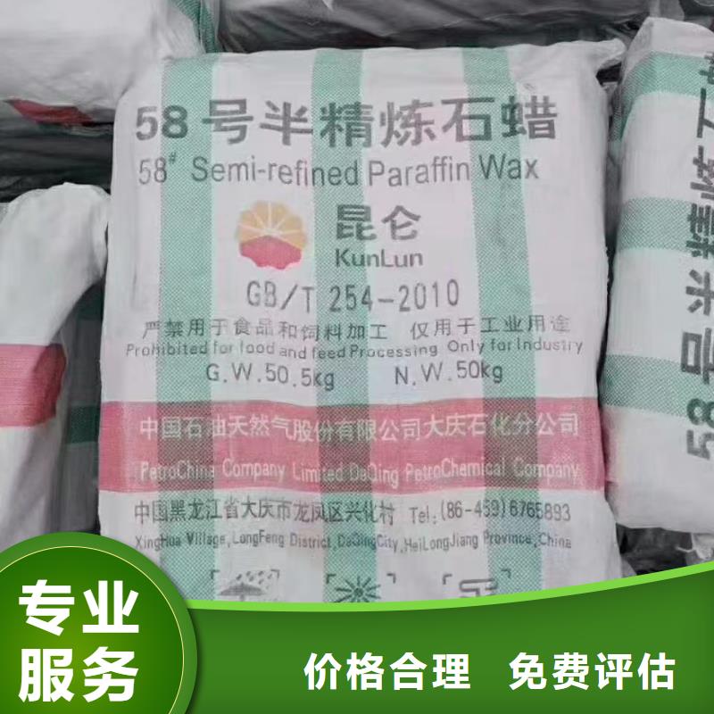 回收甘露糖醇