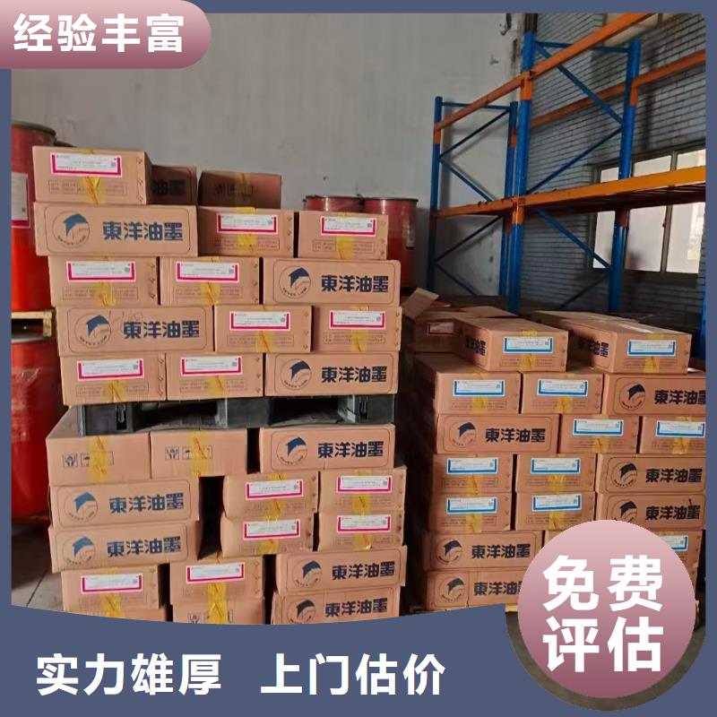 回收環氧煤瀝青面漆