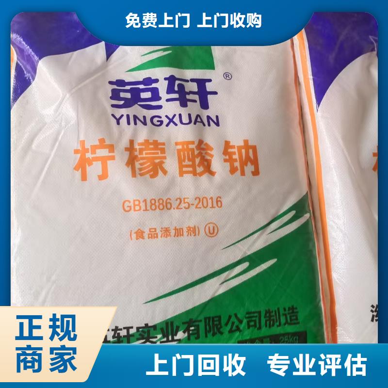 回收伊士曼纖維素