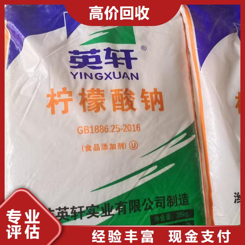 回收粉末涂料