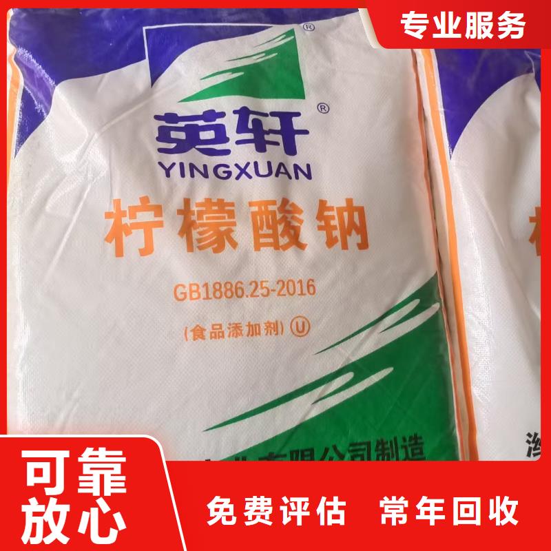 回收氧化亞鎳