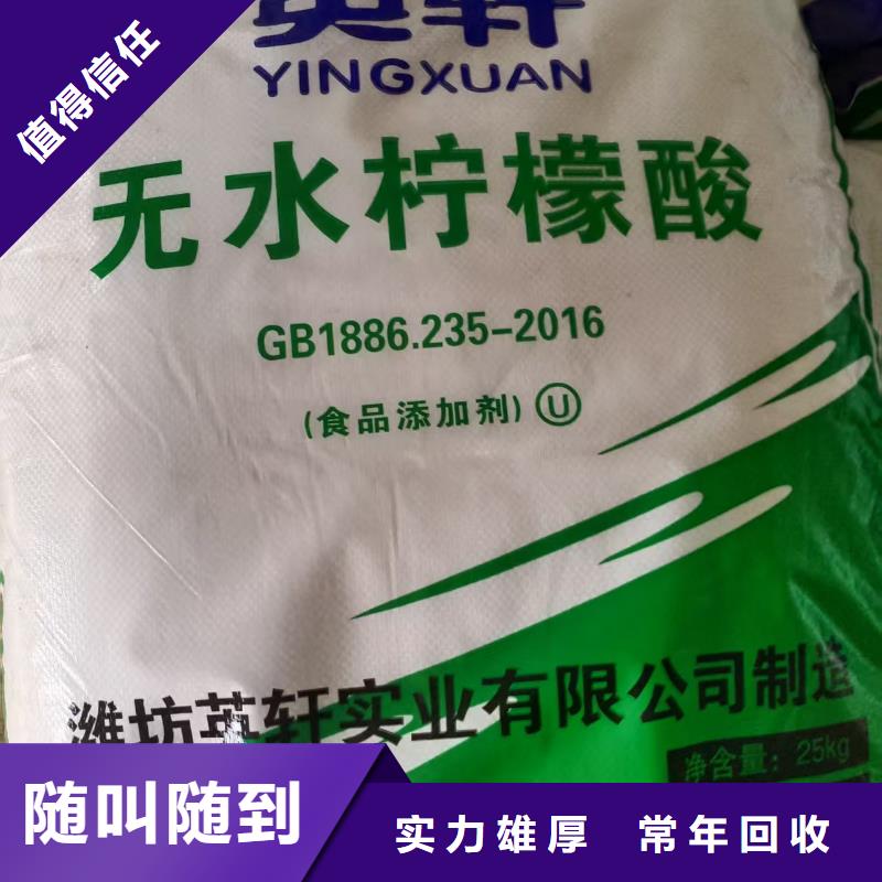 澄邁縣回收日化原料
