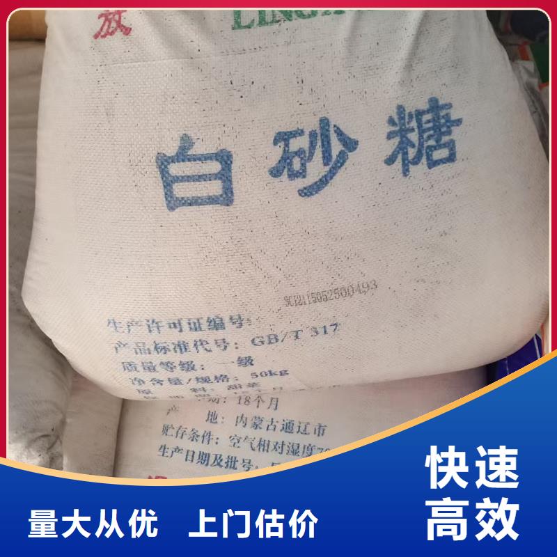 澄邁縣回收日化原料
