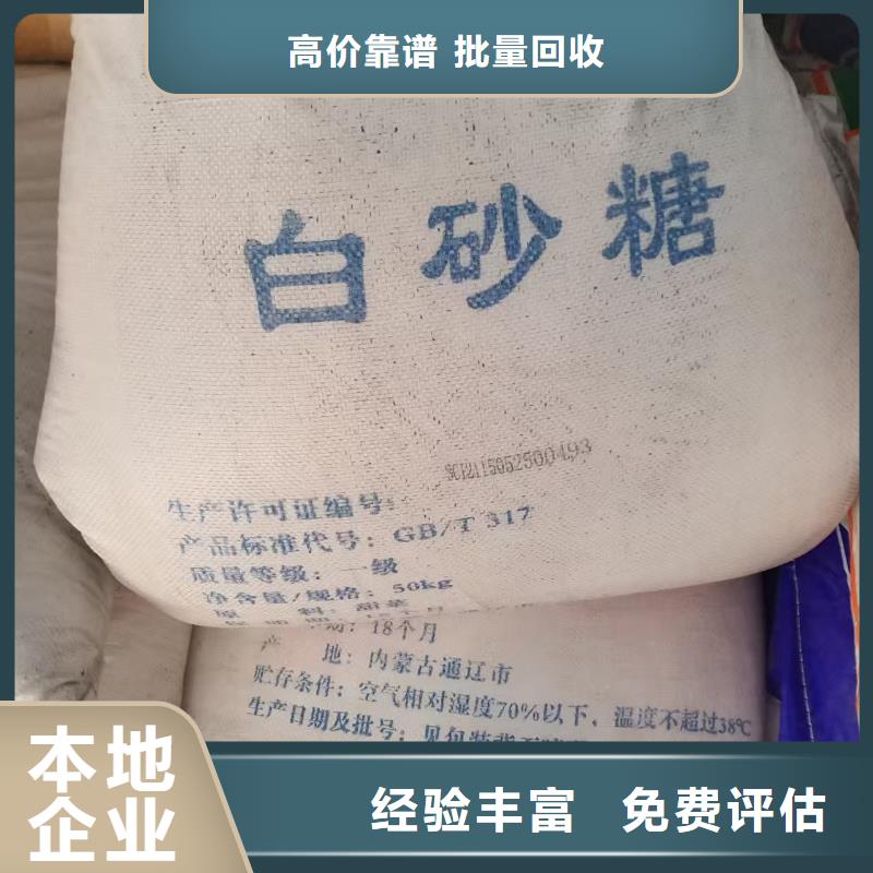 回收氧化亞鎳